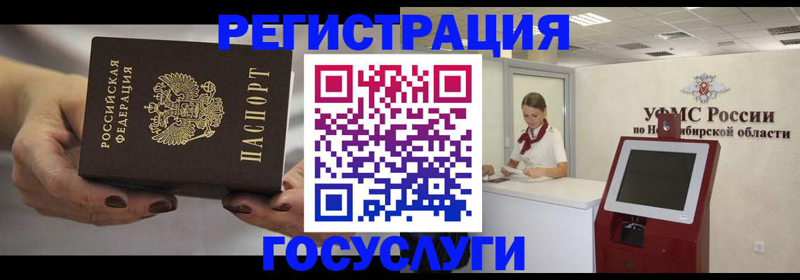найти адрес прописки в Южно-Сахалинске